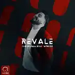 دانلود آهنگ رواله از امیرحسین افتخاری